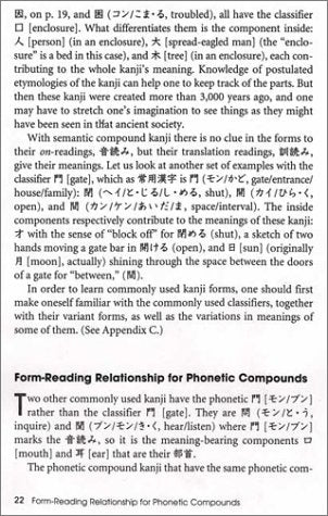 Decoding Kanji: A Practical Approach to Learning Look-Alike Characters