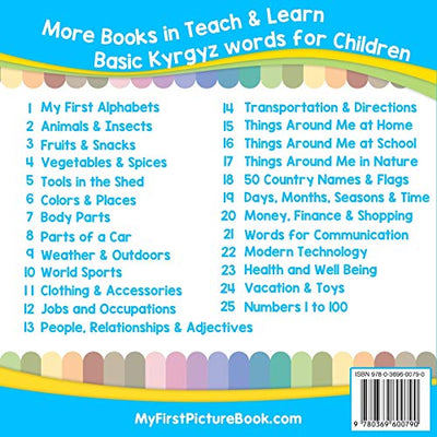 My First Kyrgyz Alphabets Picture Book with English Translations: Bilingual Early Learning & Easy Teaching Kyrgyz Books for Kids (Teach & Learn Basic Kyrgyz words for Children)