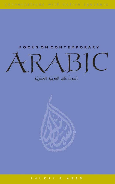 Focus on Contemporary Arabic (With Online Media) (Conversations with Native Speakers)