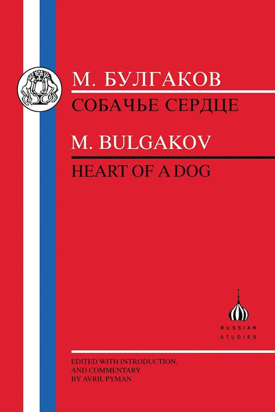 Bulgakov: Heart of a Dog (Russian Texts)