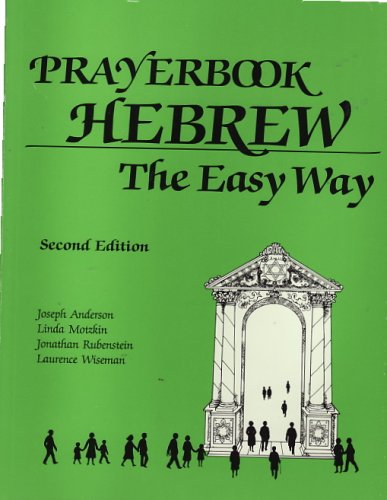 Prayerbook Hebrew the Easy Way