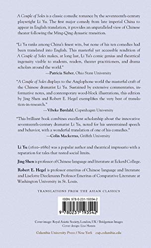 A Couple of Soles: A Comic Play from Seventeenth-Century China (Translations from the Asian Classics)