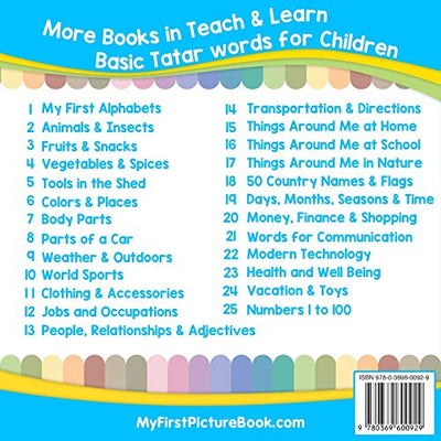 My First Tatar Alphabets Picture Book with English Translations: Bilingual Early Learning & Easy Teaching Tatar Books for Kids (Teach & Learn Basic Tatar words for Children)
