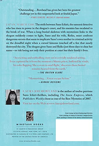 The Fire Kimono: A Novel (Sano Ichiro Novels, 13)