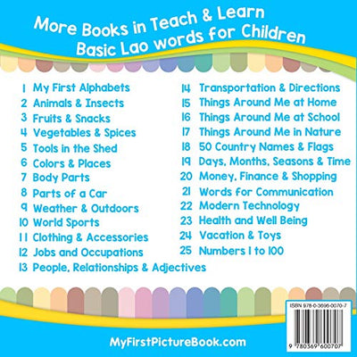 My First Lao Alphabets Picture Book with English Translations: Bilingual Early Learning & Easy Teaching Lao Books for Kids (Teach & Learn Basic Lao words for Children)