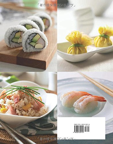 The Sushi Lover's Cookbook: Easy-to-Prepare Recipes for Every Occasion