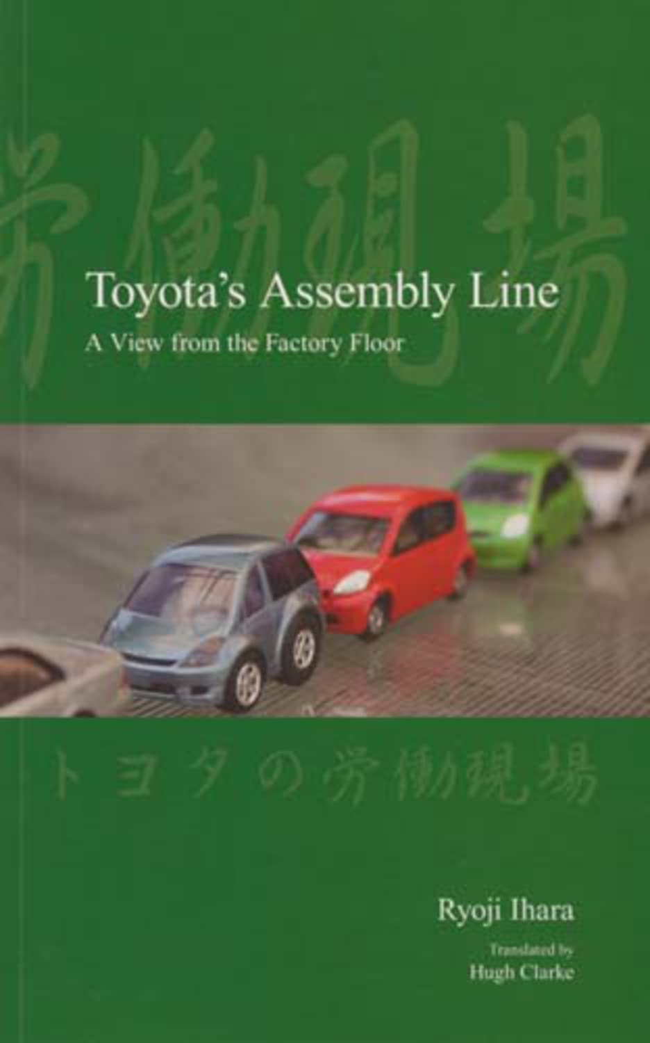 Toyota's Assembly Line: A View from the Factory Floor (Japanese Society Series)