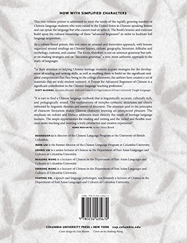A Primer for Advanced Beginners of Chinese, Simplified Characters : Volume 1