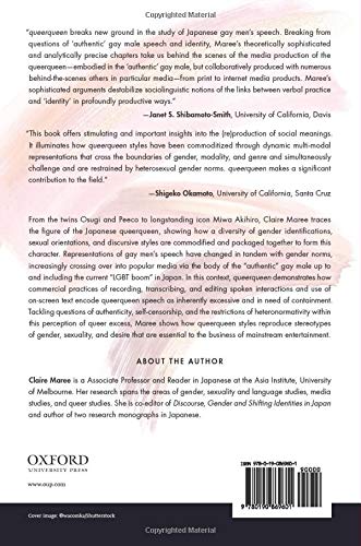 queerqueen: Linguistic Excess in Japanese Media (Studies in Language Gender and Sexuality)