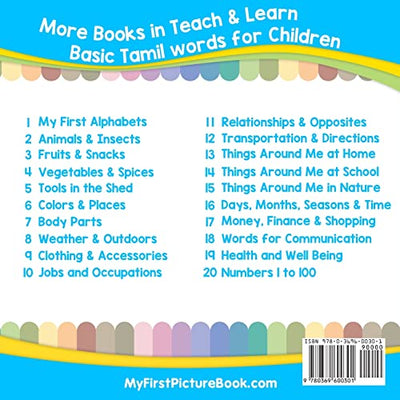 My First Tamil Alphabets Picture Book with English Translations: Bilingual Early Learning & Easy Teaching Tamil Books for Kids (Teach & Learn Basic Tamil words for Children)