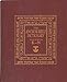 The Anchor Bible Dictionary, Vol. 4: K-N