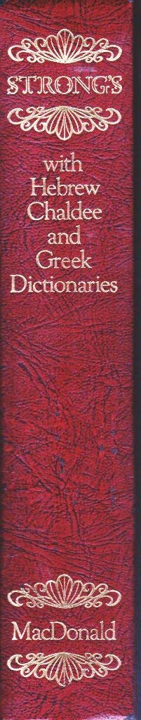 Strong's Exhaustive Concordance of the Bible