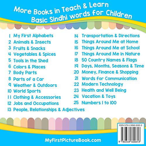 My First Sindhi Alphabets Picture Book with English Translations: Bilingual Early Learning & Easy Teaching Sindhi Books for Kids (Teach & Learn Basic Sindhi words for Children)