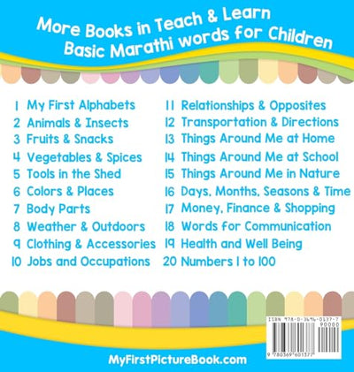 My First Marathi Alphabets Picture Book with English Translations: Bilingual Early Learning & Easy Teaching Marathi Books for Kids (Teach & Learn Basic Marathi Words for Children)
