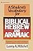 Student's Vocabulary for Biblical Hebrew and Aramaic, A