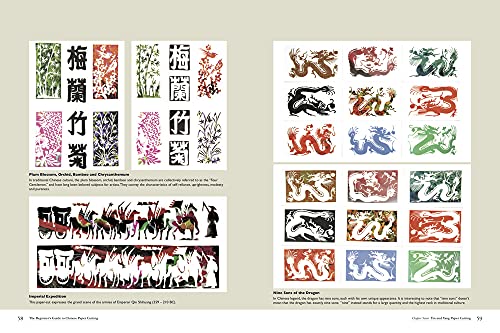 Beginner's Guide to Chinese Paper Cutting