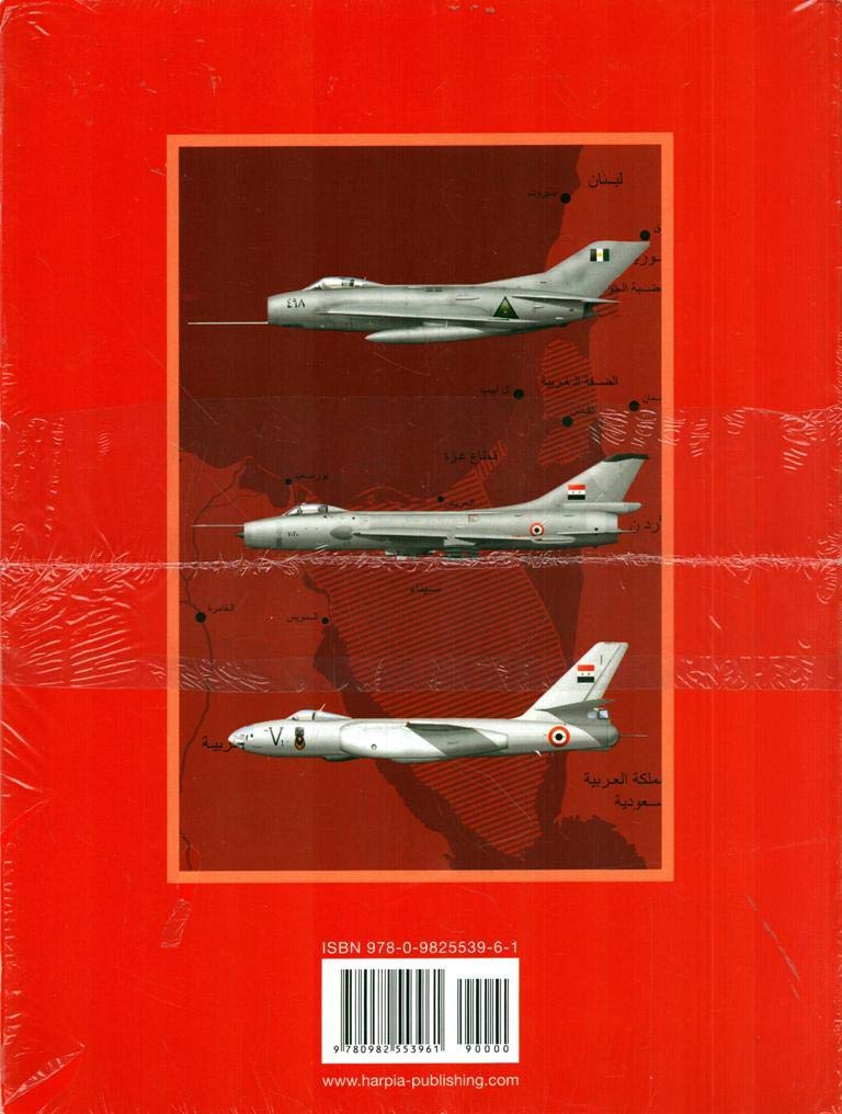 ARAB MIGS VOL. 2: Supersonic Fighters: 1956-1967
