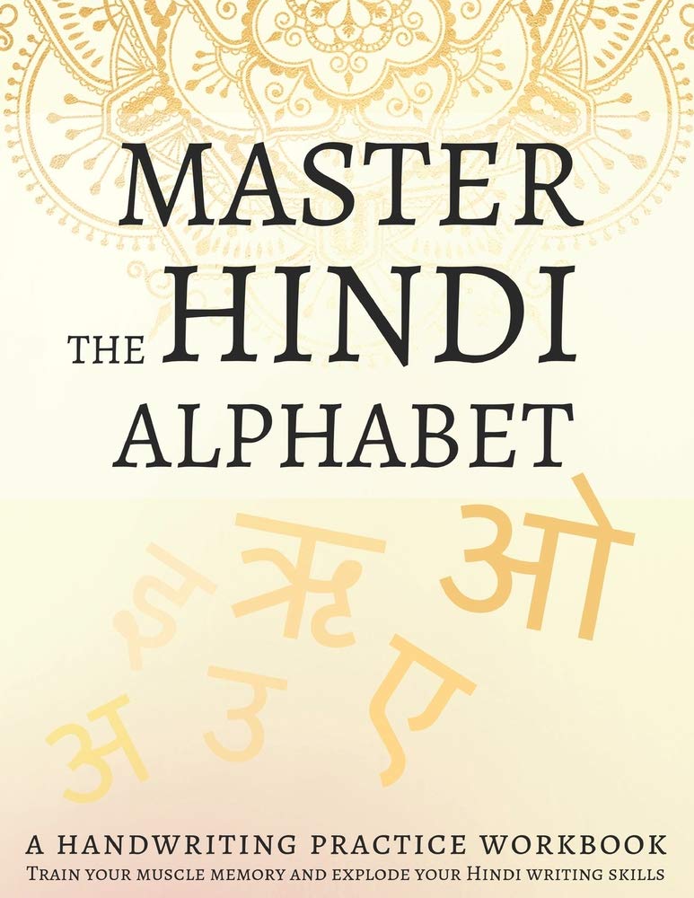 Master the Hindi Alphabet, A Handwriting Practice Workbook: Train your muscle memory and explode your Hindi writing skills