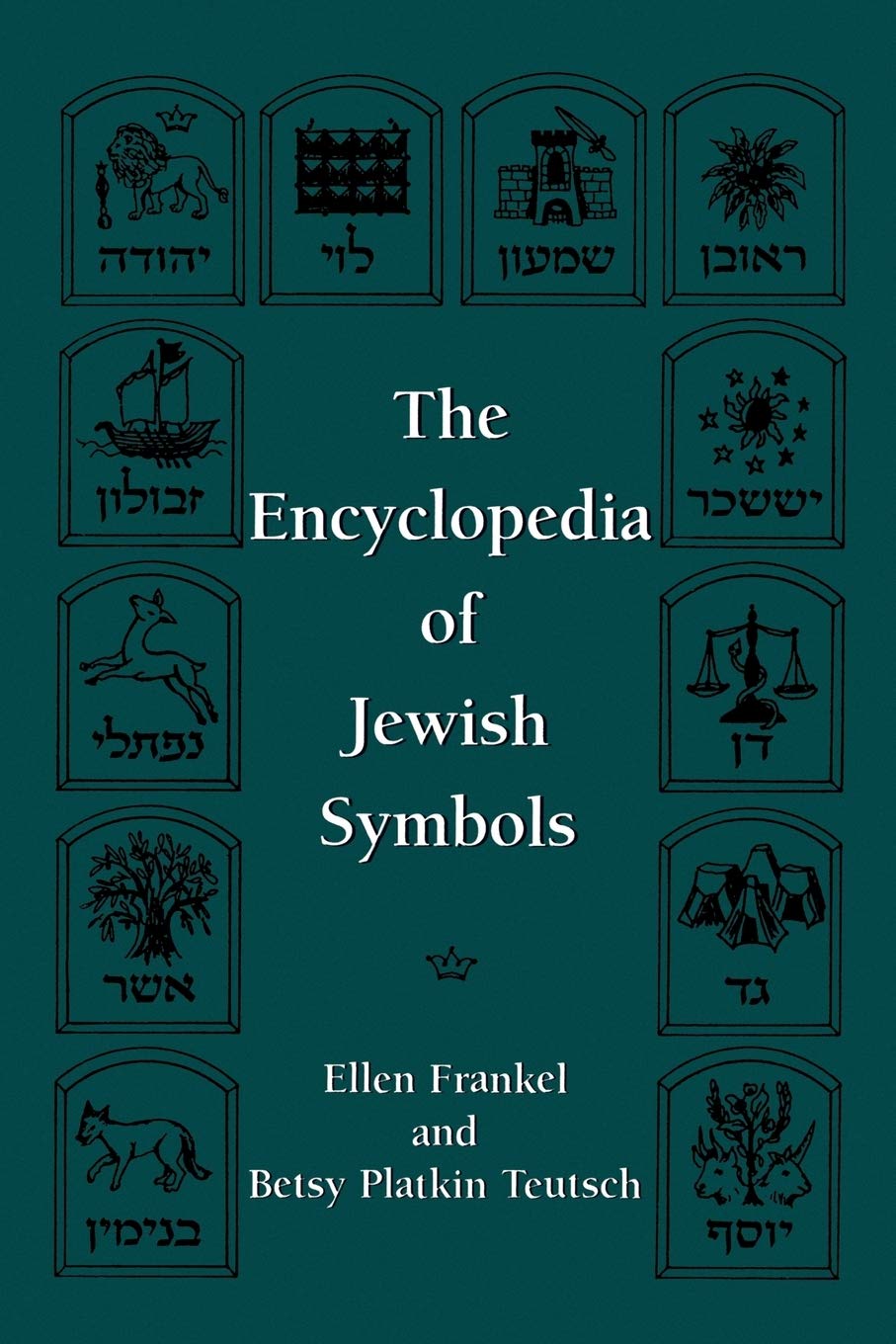 The Encyclopedia of Jewish Symbols by Ellen Frankel