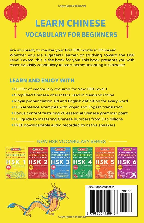 Learn Chinese Vocabulary for Beginners: New HSK Level 1 Chinese Vocabulary Book (Free Audio) - Master 500 Words in Context (NEW HSK Vocabulary Series)