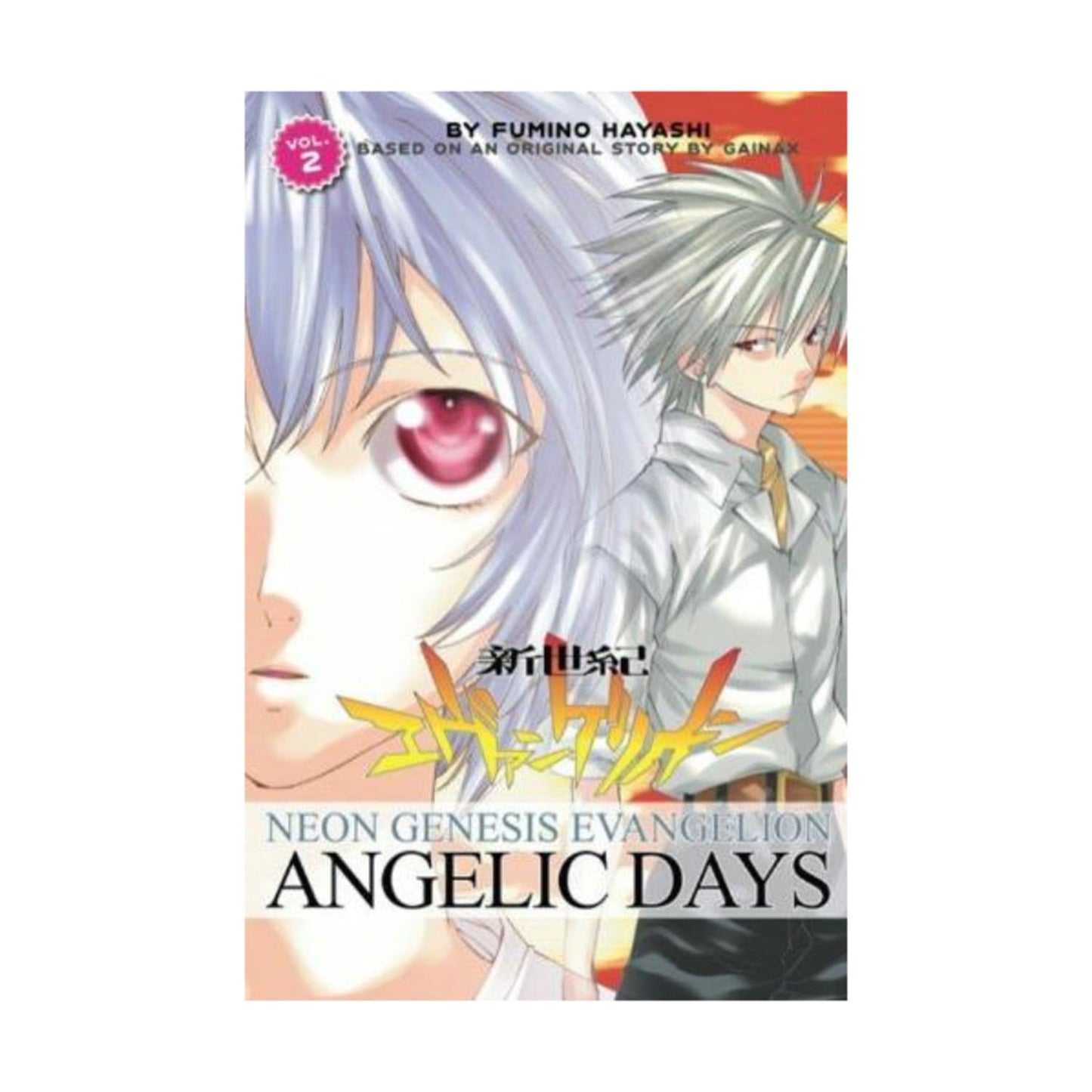 Neon Genesis Evangelion: Angelic Days, Vol. 2