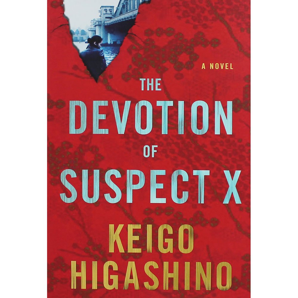 The Devotion of Suspect X: A Detective Galileo Novel (Detect