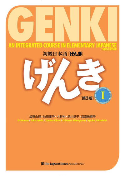 Genki Textbook Volume 1, 3rd edition (Genki (1)) (Multilingu