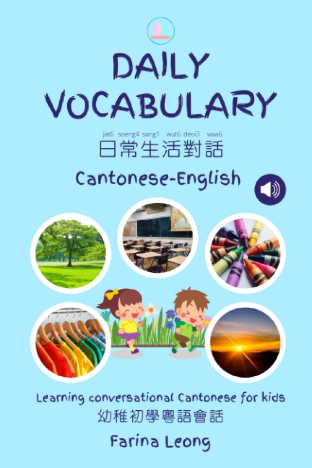 Daily Vocabulary Cantonese-English: Learning conversational Cantonese for kids (Little Canto Learning)