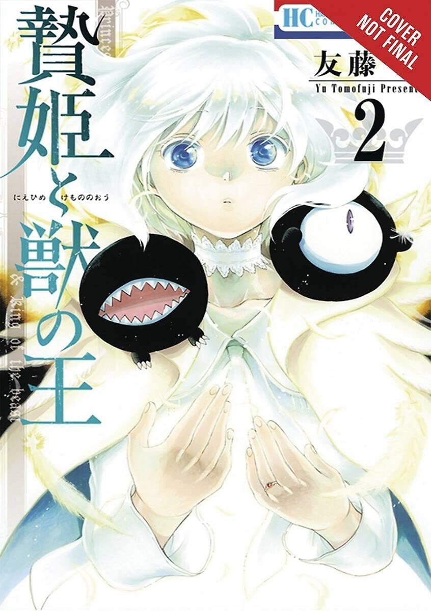 Sacrificial Princess and the King of Beasts, Vol. 2 (Sacrificial Princess and the King of Beasts, 2)