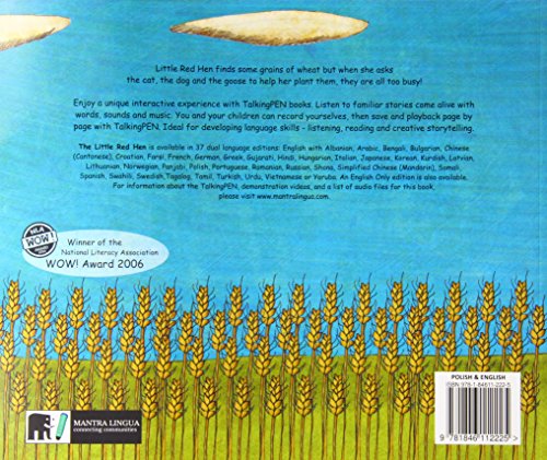 The Little Red Hen and the Grains of Wheat in Greek and English (English and Greek Edition)