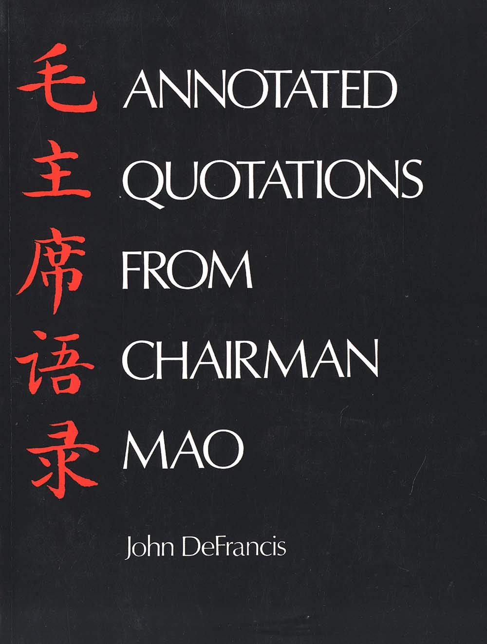Annotated Quotations from Chairman Mao (Linguistic S)