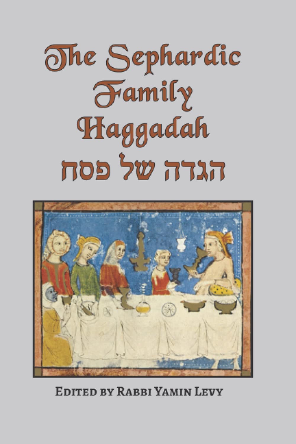 The Sephardic Family Haggadah: ???? ?? ??? (Hebrew Edition)