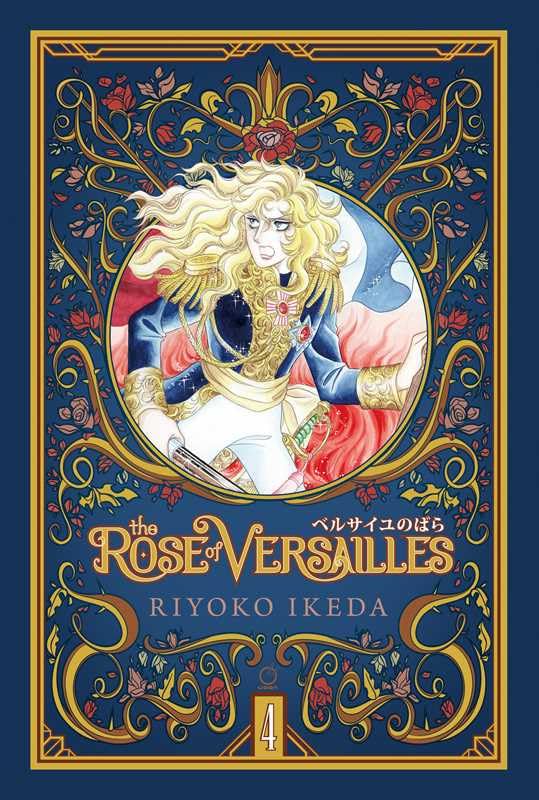 The Rose of Versailles (Volumes 1-5) Complete Series Manga Set, by Riyoko Ikeda (5 Books)