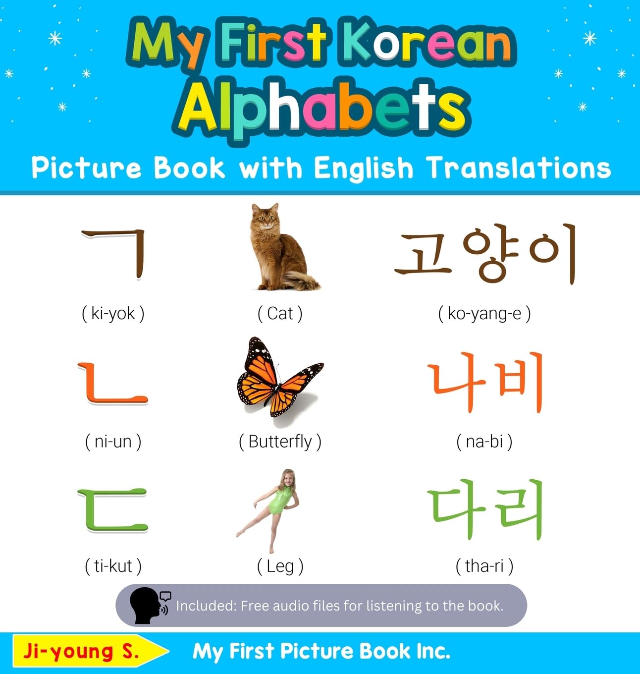 My First Korean Alphabets Picture Book with English Translations: Bilingual Early Learning & Easy Teaching Korean Books for Kids (Teach & Learn Basic ... for Children) (English and Korean Edition)
