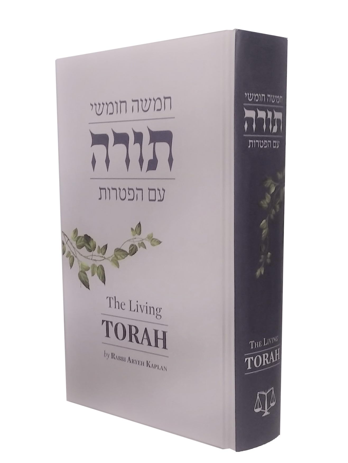 The Living Torah: The Five Books of Moses and the Haftarot