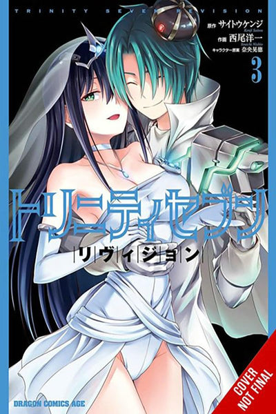 Trinity Seven Revision, Vol. 3 (Volume 3) (Trinity Seven Revision, 3)