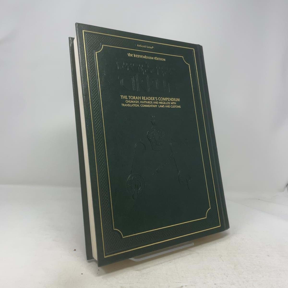 The Kestenbaum Edition Tikkun: The Torah Reader's Compendium