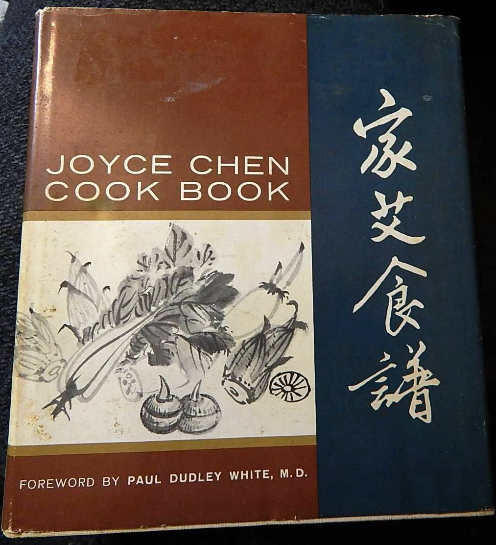 Joyce Chen Cook Book (English and Traditional Chinese Editio