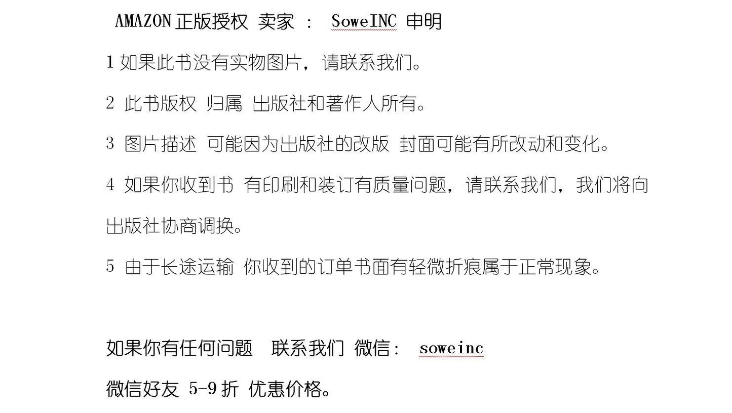 Meditations (Chinese Edition)