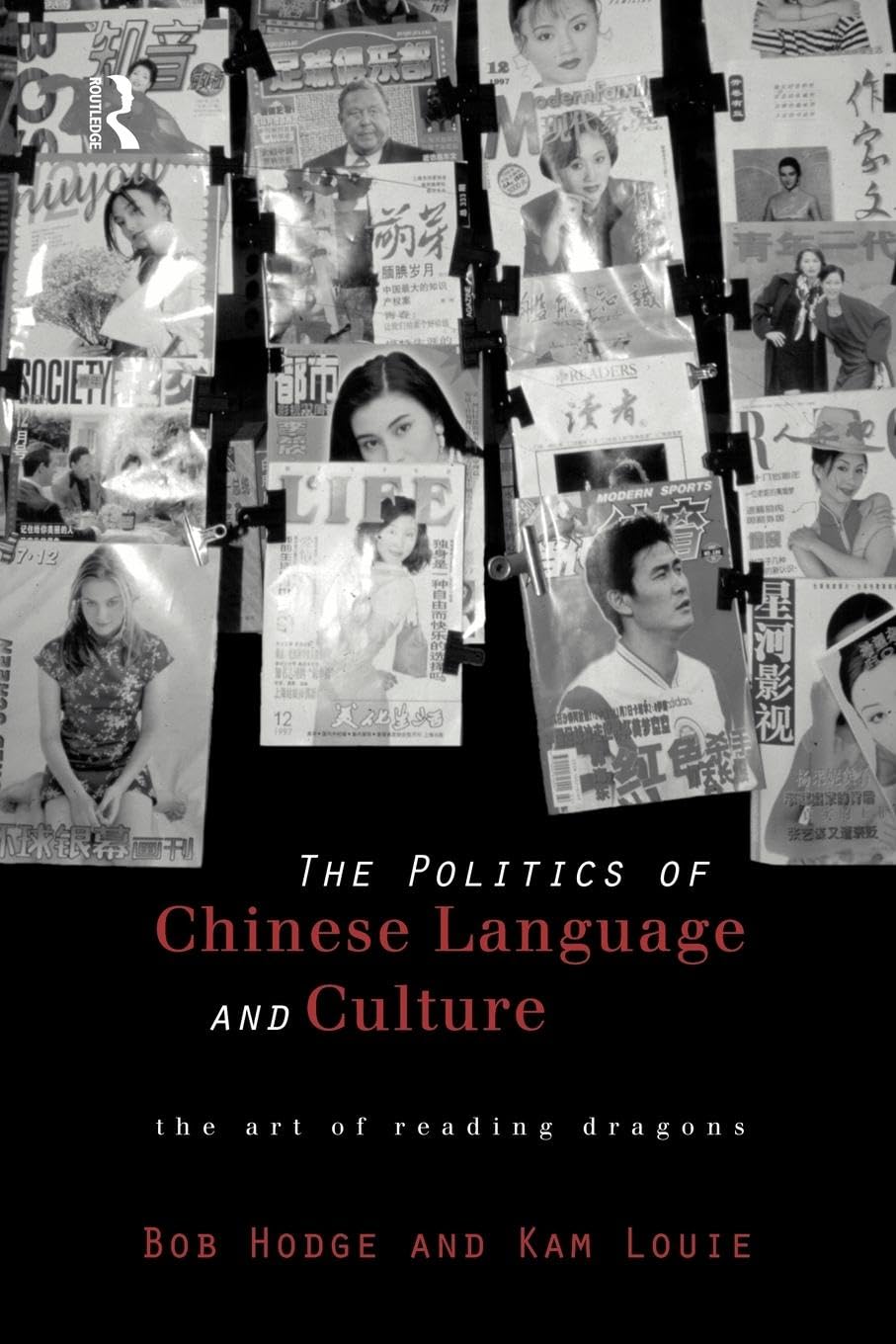 Politics of Chinese Language and Culture (Culture and Communication in Asia)