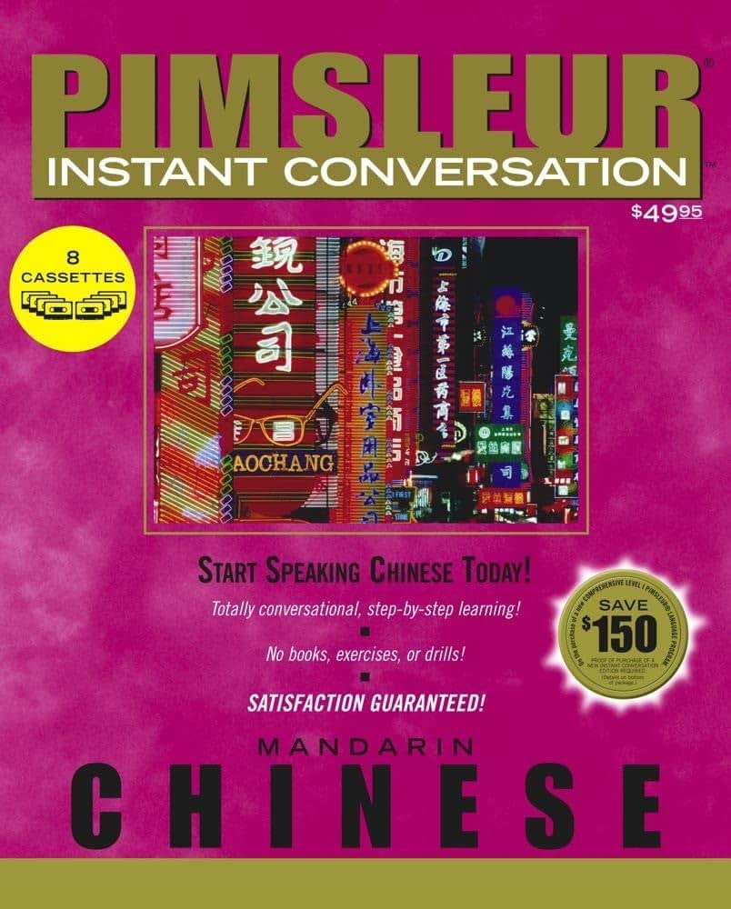 Chinese (Mandarin) (1) (Conversational)