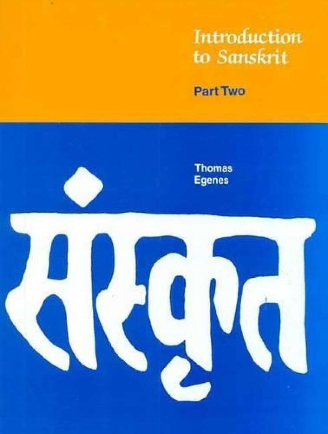 Introduction to Sanskrit, Part 2