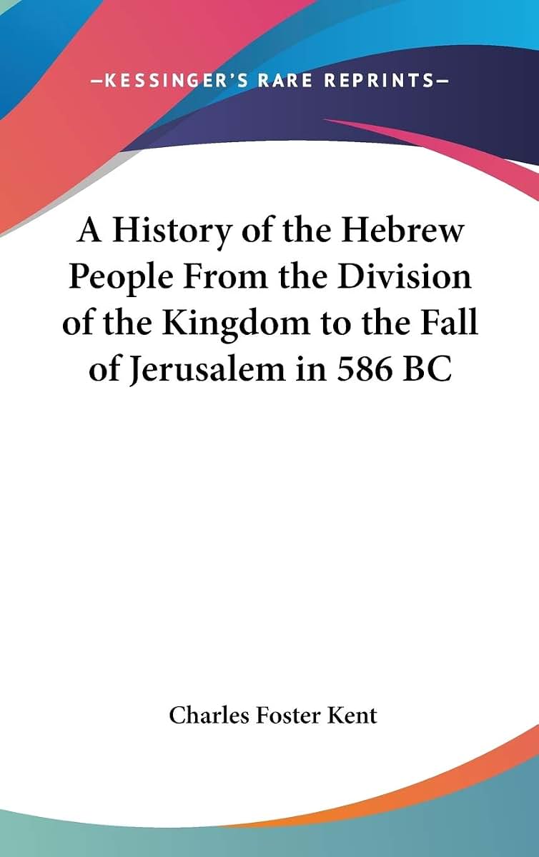 A History of the Hebrew People From the Division of the Kingdom to the Fall of Jerusalem in 586 BC