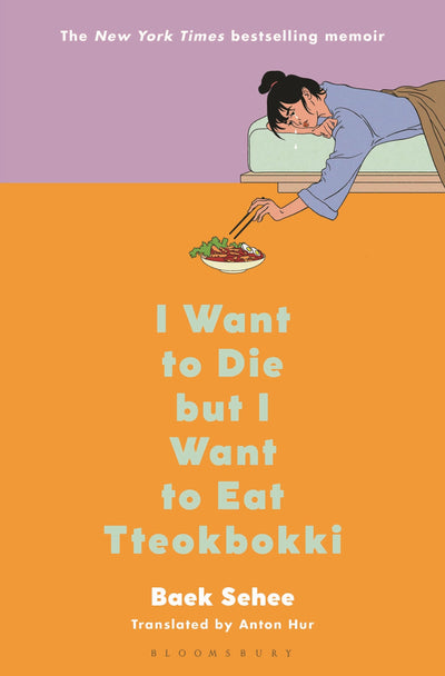 I Want to Die but I Want to Eat Tteokbokki: A Memoir