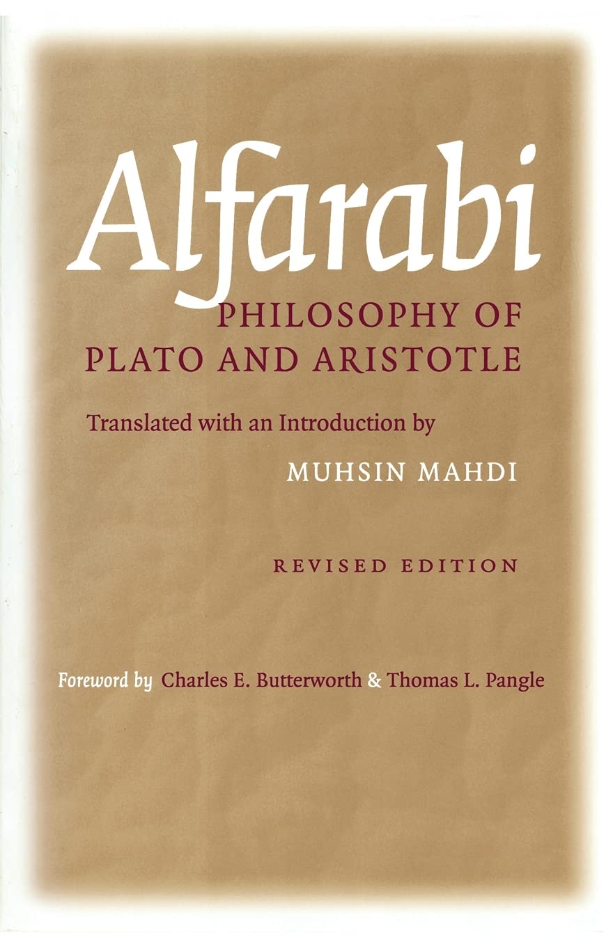 Philosophy of Plato and Aristotle (Agora Editions)