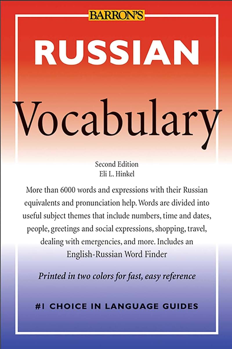 Russian Vocabulary (Barron's Vocabulary)