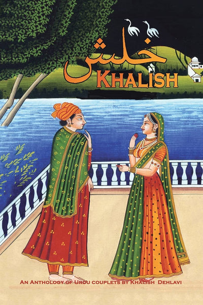 KHALISH: An Anthology of Urdu Couplets