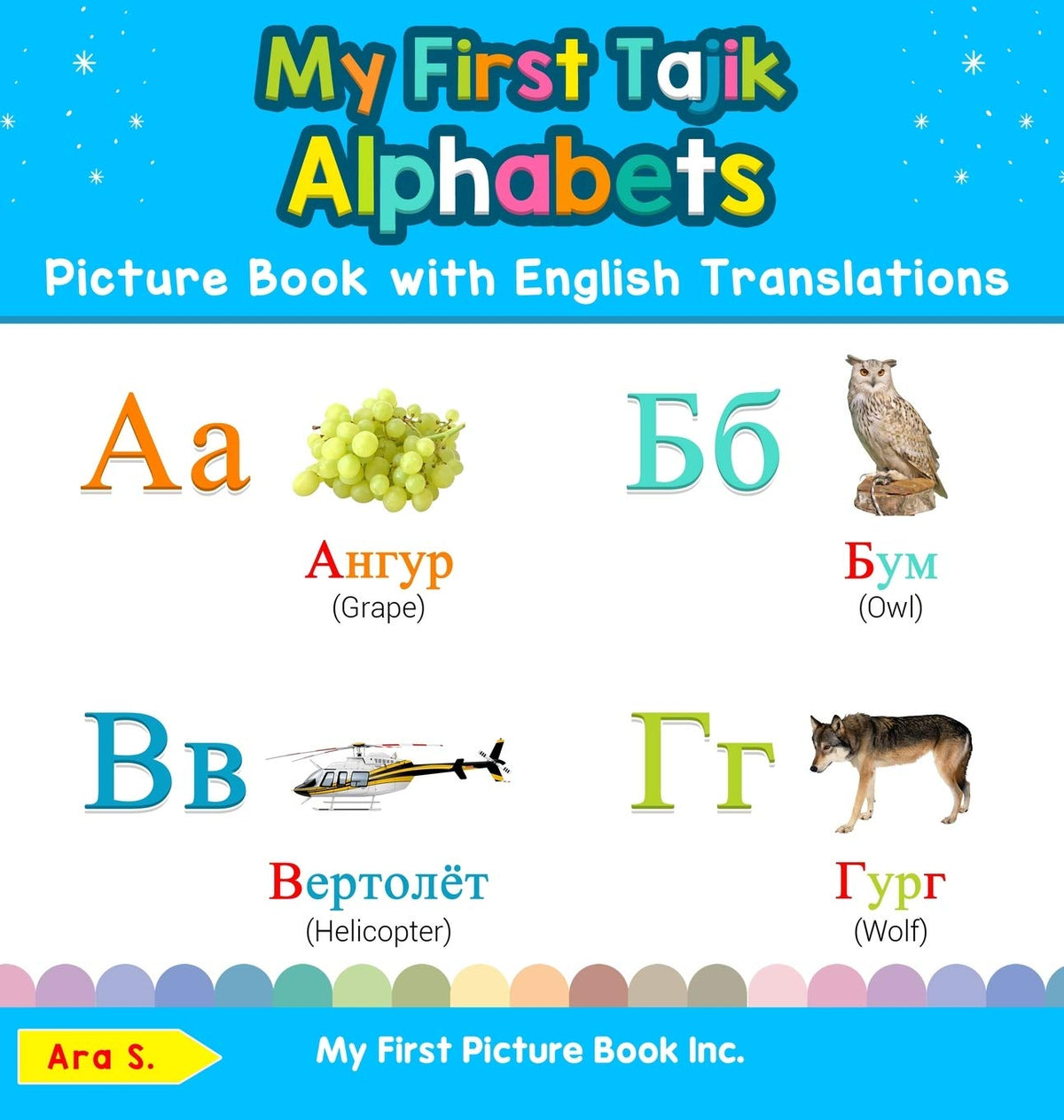 My First Tajik Alphabets Picture Book with English Translations: Bilingual Early Learning & Easy Teaching Tajik Books for Kids (Teach & Learn Basic Tajik Words for Children)