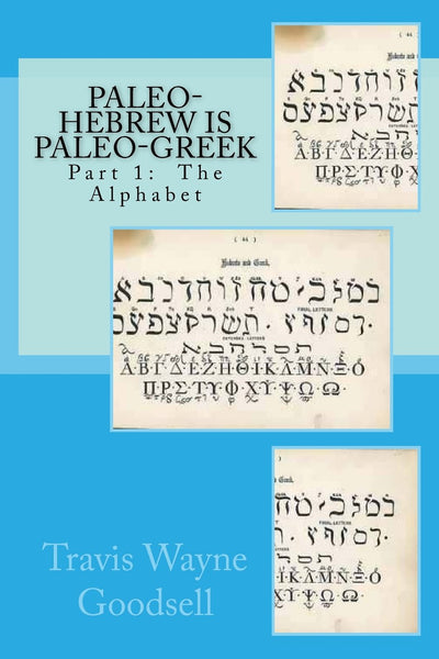 Paleo-Hebrew is Paleo-Greek: Part 1: The Alphabet