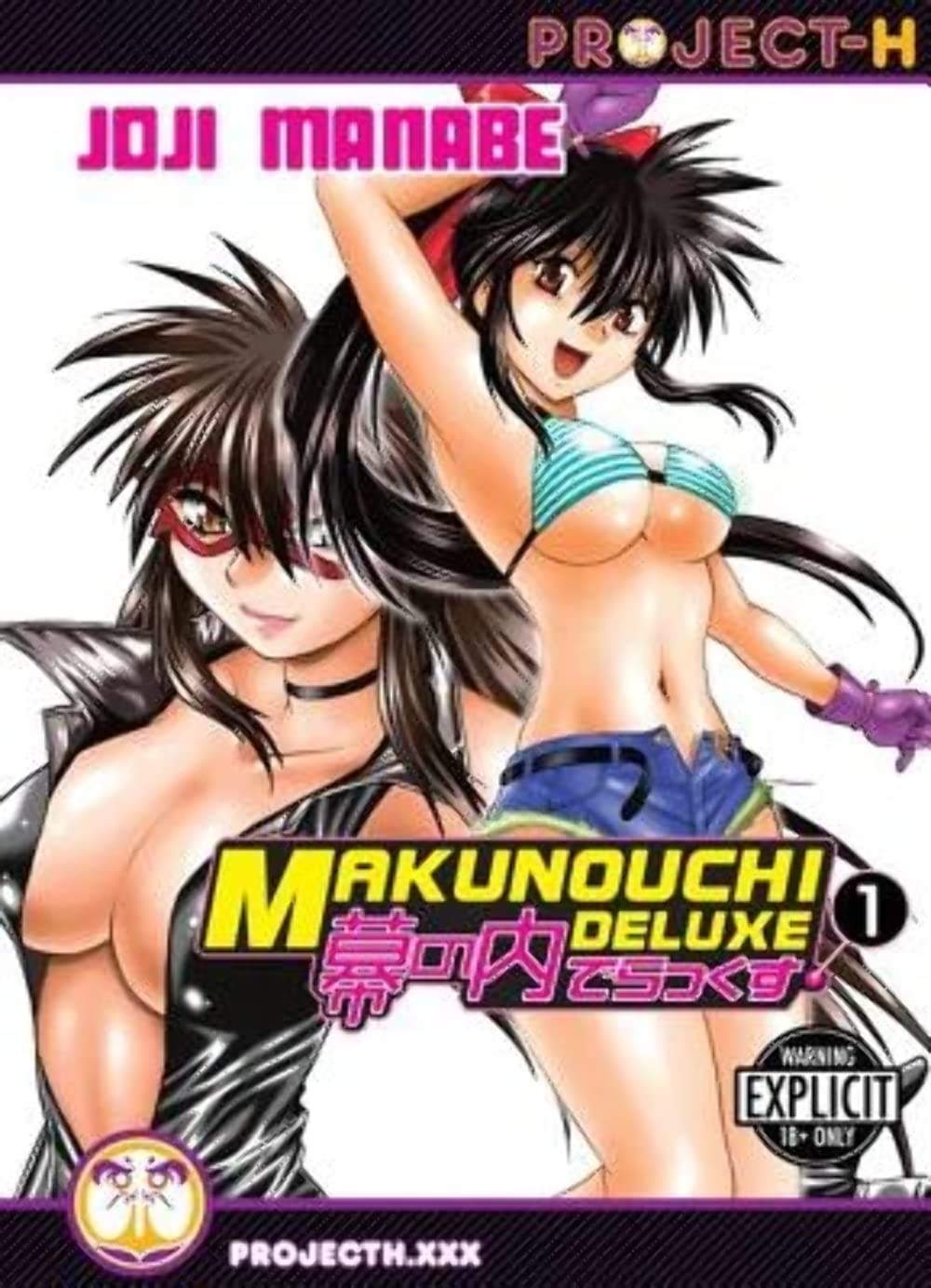 Makunouchi Deluxe, Vol. 1